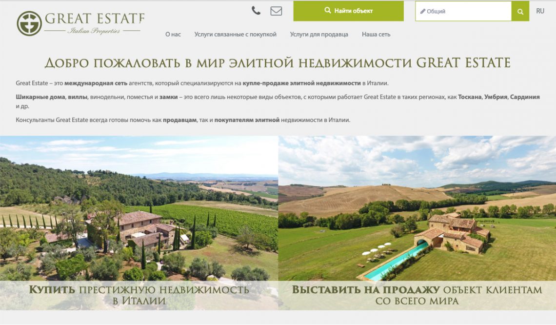 Selling an Italian property to Russian clients.