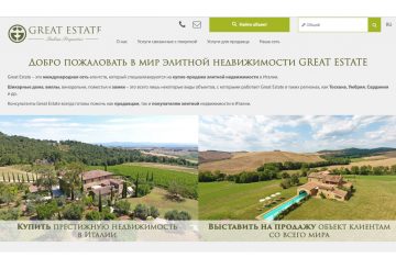 Selling an Italian property to Russian clients.