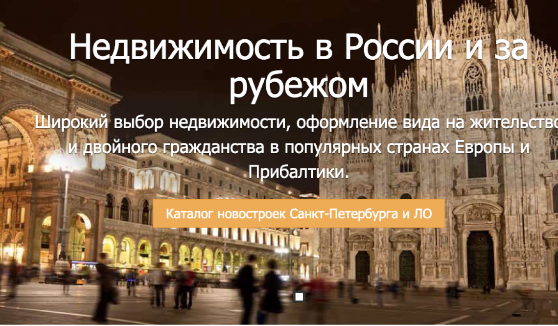 Great Estate pronta a realizzare il sogno “Italiano” di tanti nuovi acquirenti russi.