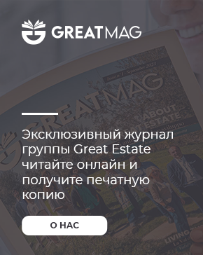 Magazine Great Estate